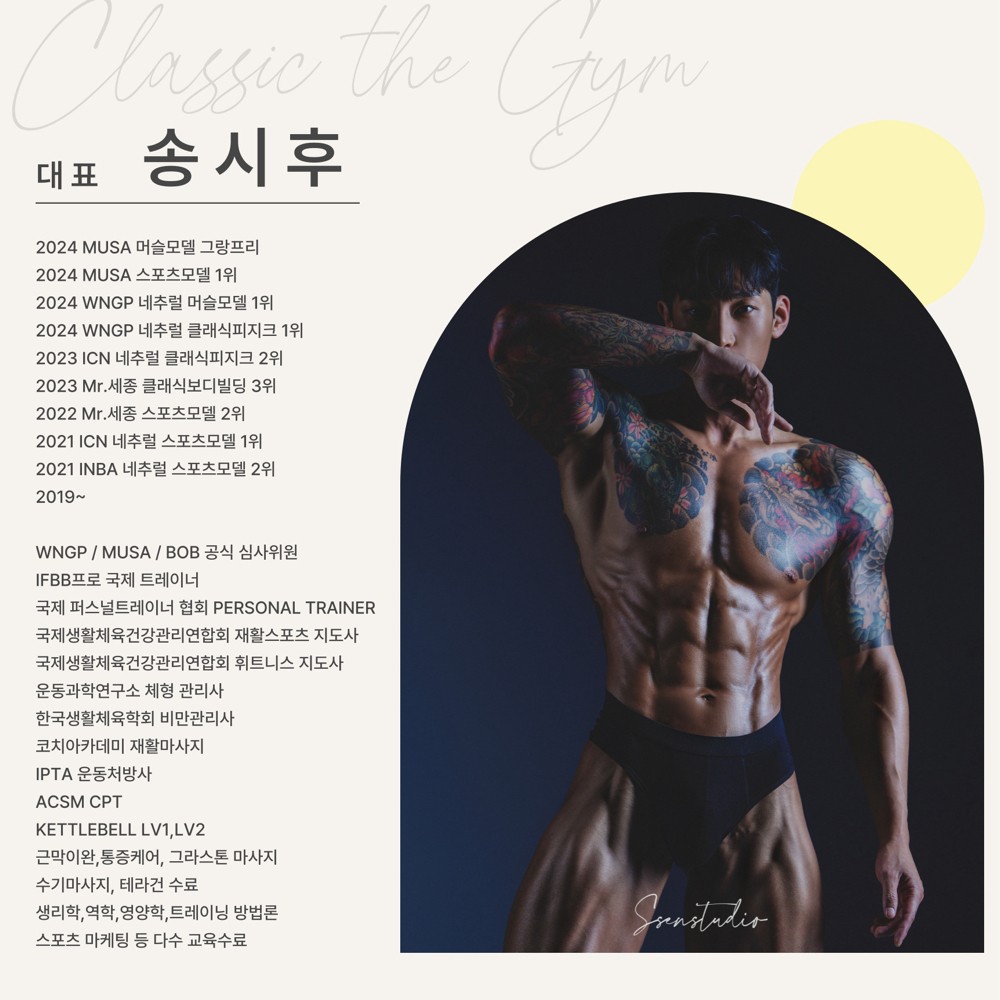 송시후 커버 이미지