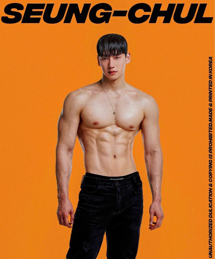 신승철 커버 이미지