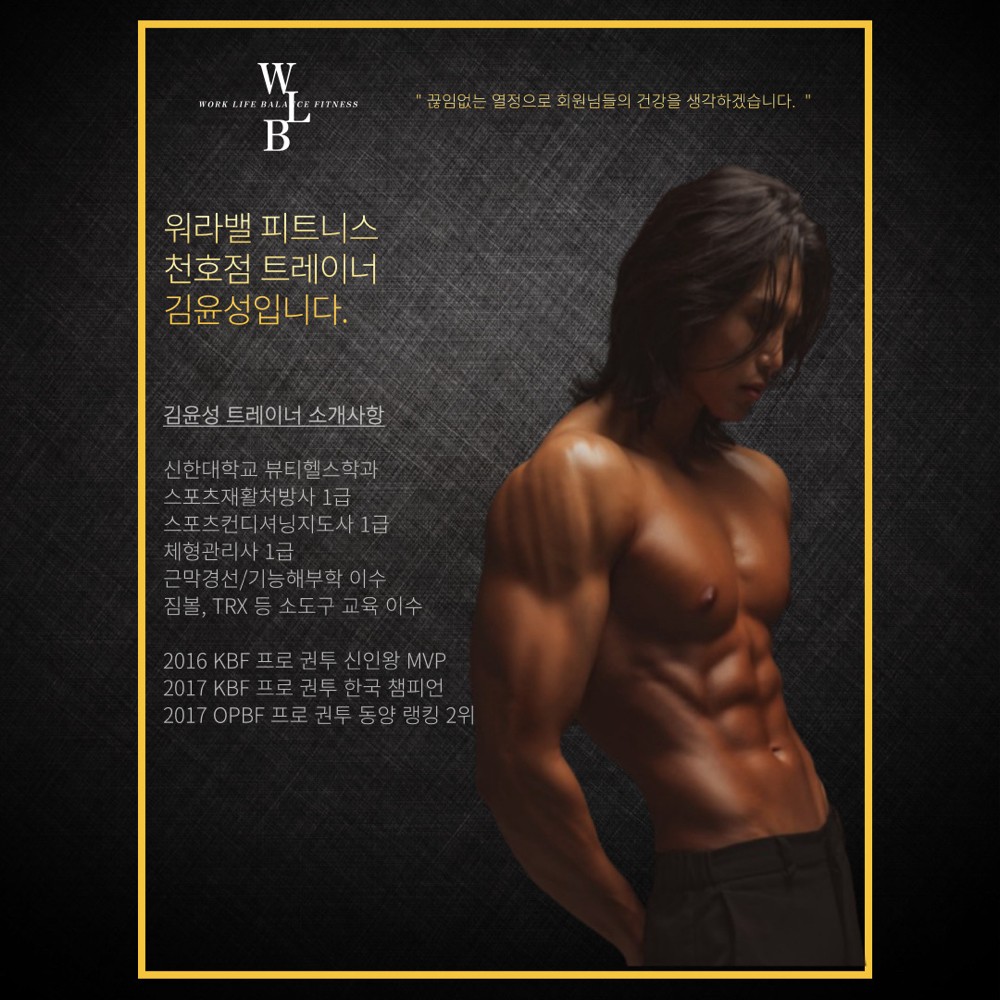 김윤성 프로필 이미지