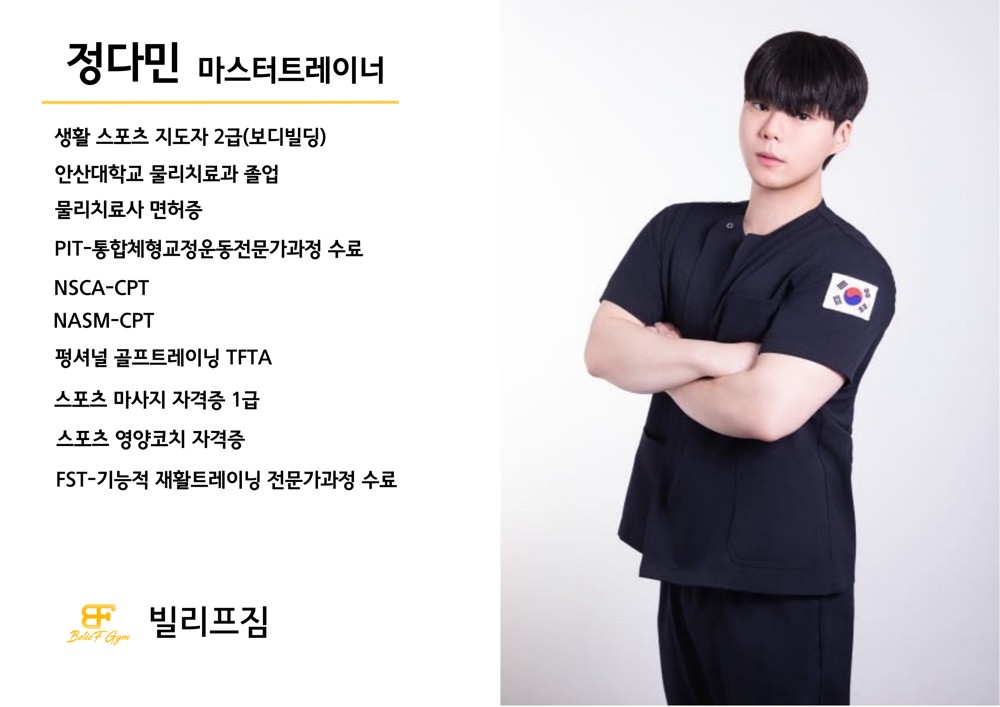 정다민 커버 이미지