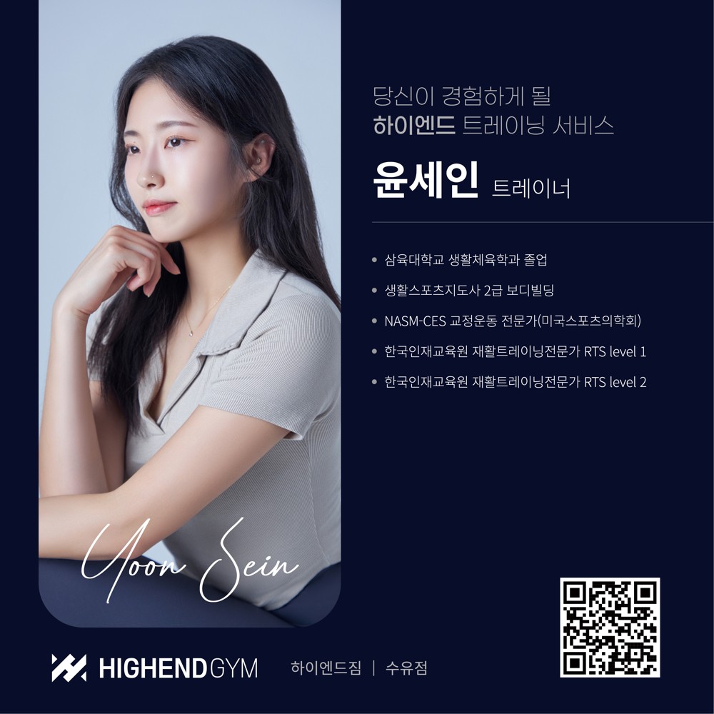 윤세인 프로필 이미지