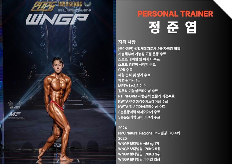 정준엽 커버 이미지