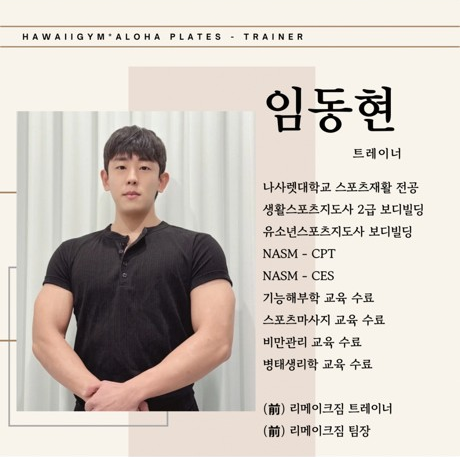 임동현 커버 이미지