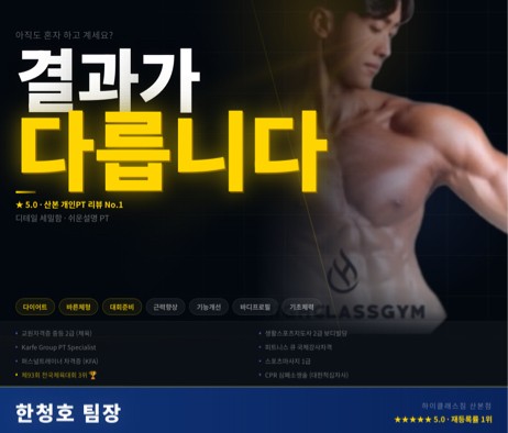 한청호팀장 커버 이미지