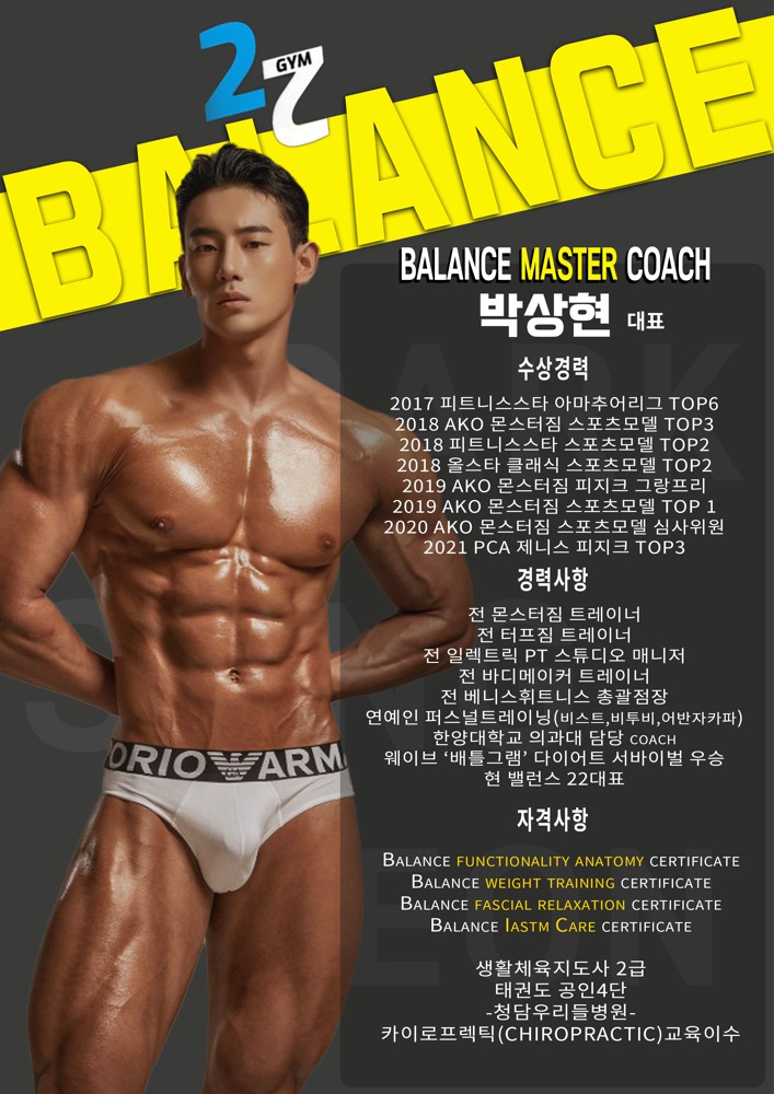 박상현 프로필 이미지