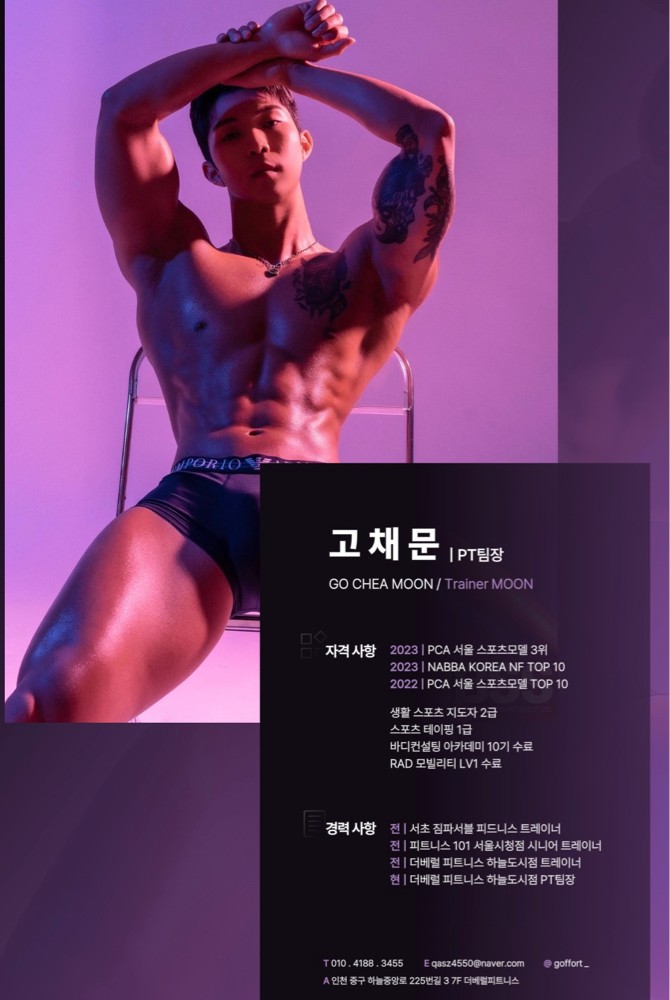 고채문 프로필 이미지