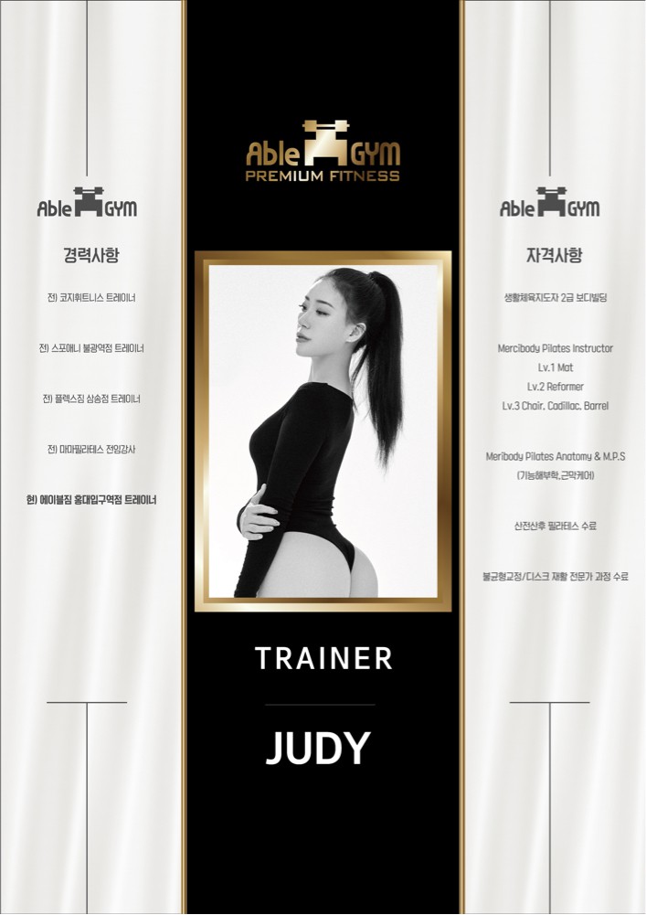 윤소현 커버 이미지