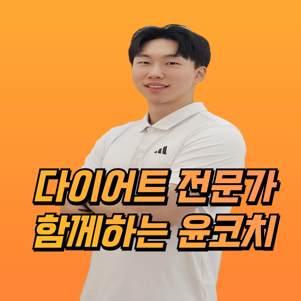 윤경채 프로필 이미지