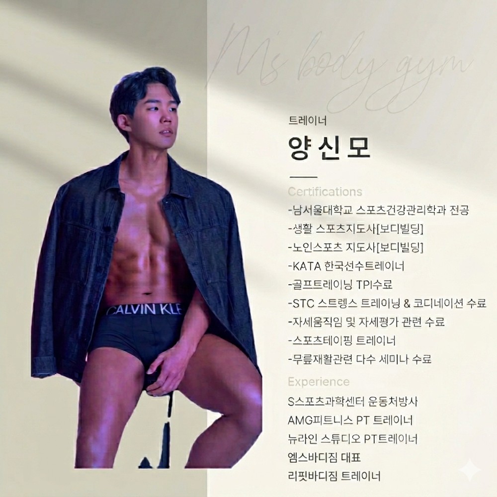 양신모 커버 이미지