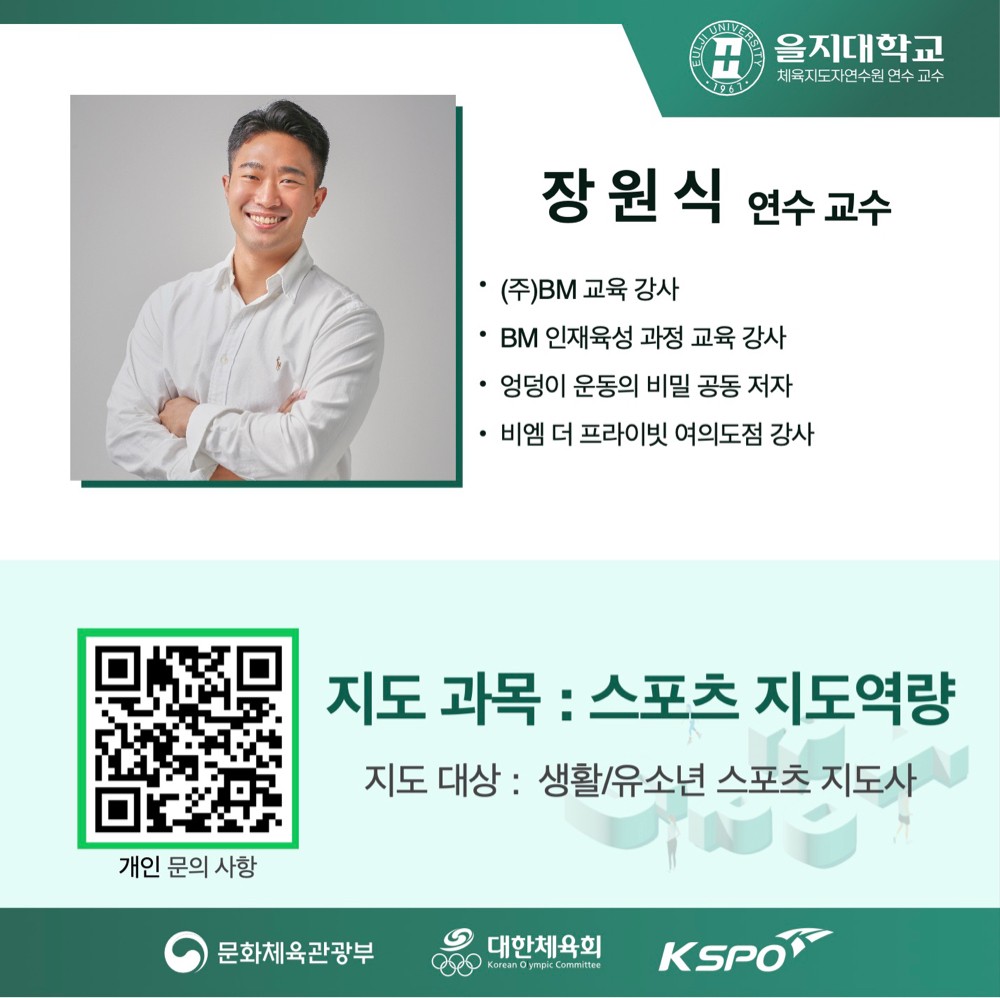 장원식 프로필 이미지