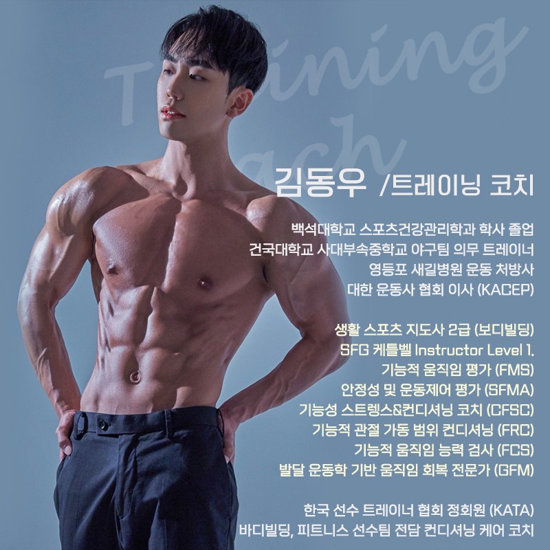 김동우 커버 이미지