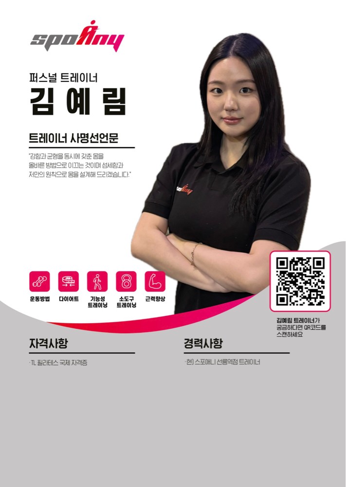 김예림 커버 이미지