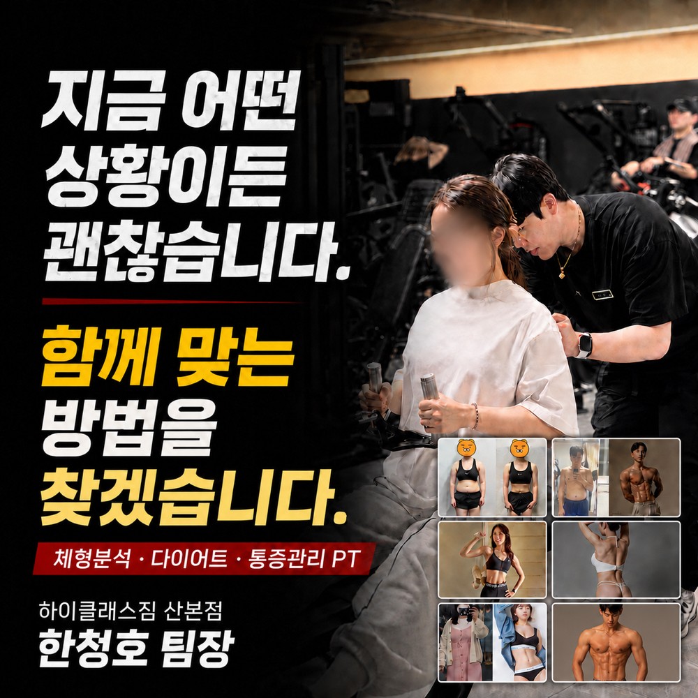 한청호팀장 커버 이미지