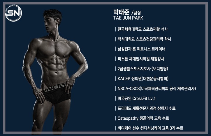 박태준 프로필 이미지