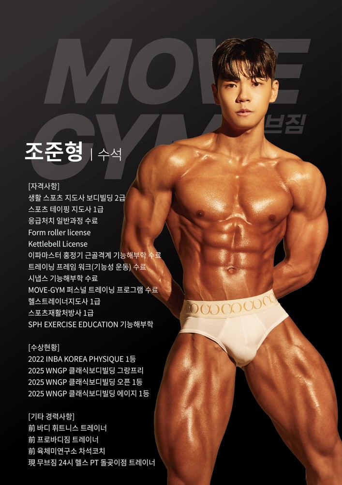 조준형 커버 이미지