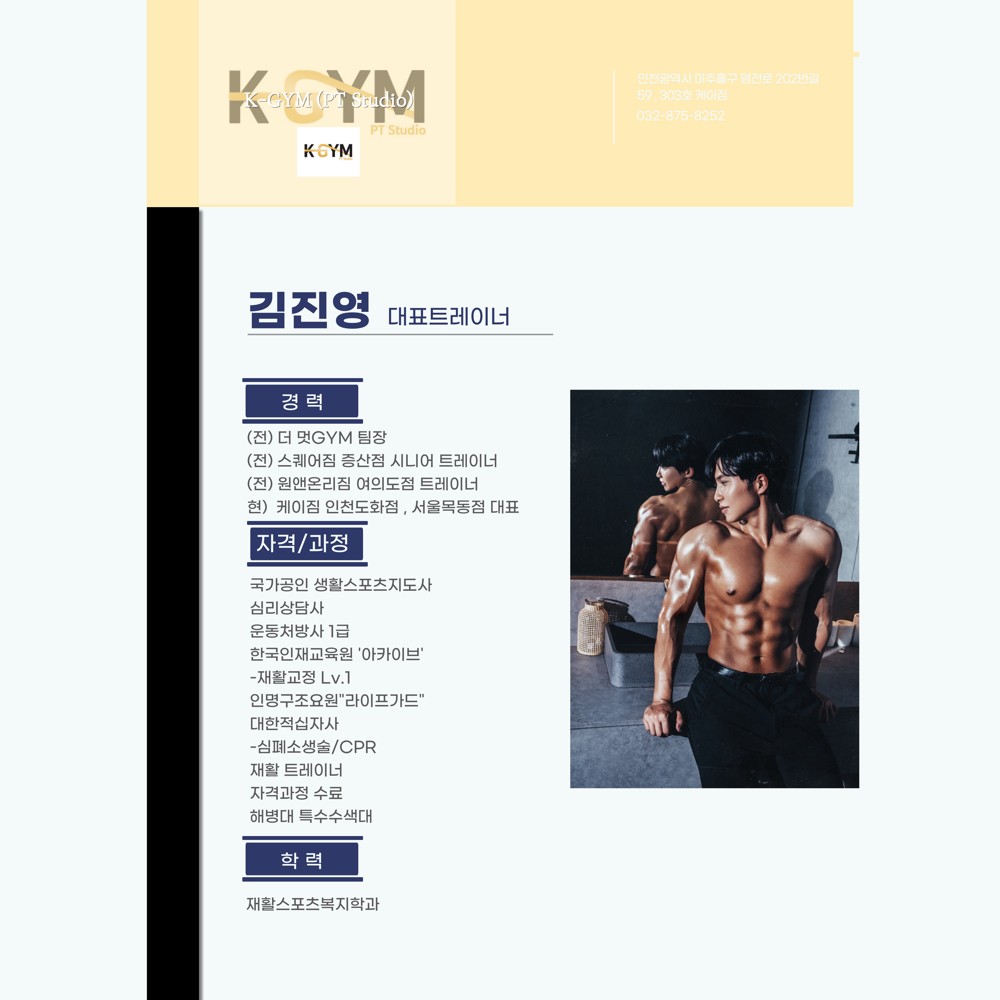 김진영 프로필 이미지