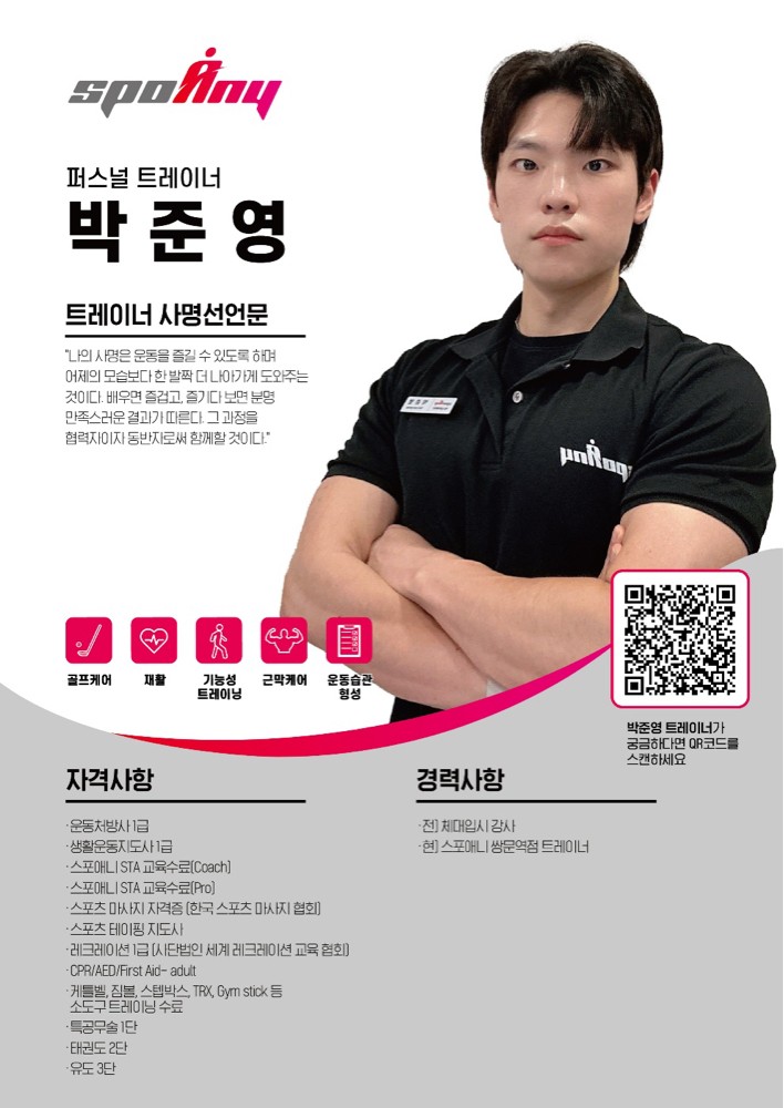 박준영 프로필 이미지