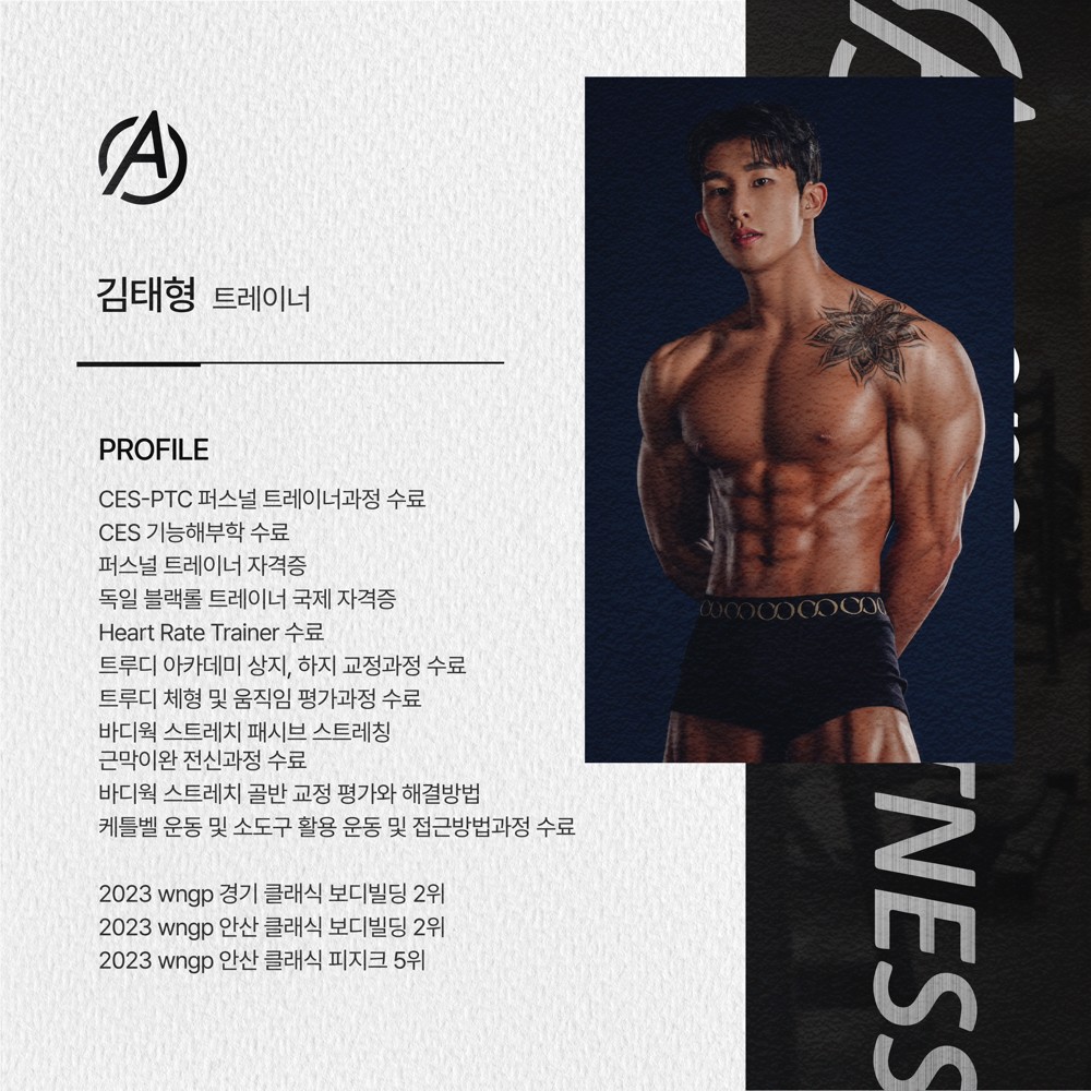 김태형 프로필 이미지