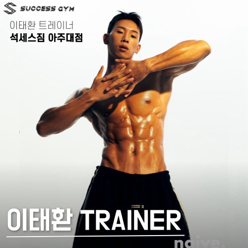 이태환 커버 이미지