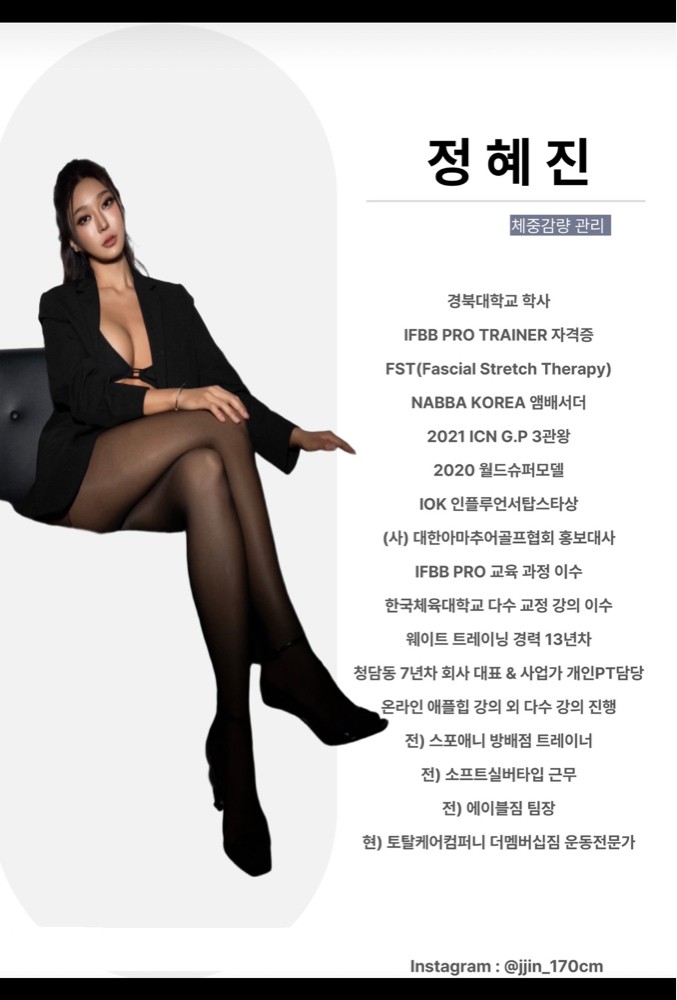 정혜진 프로필 이미지