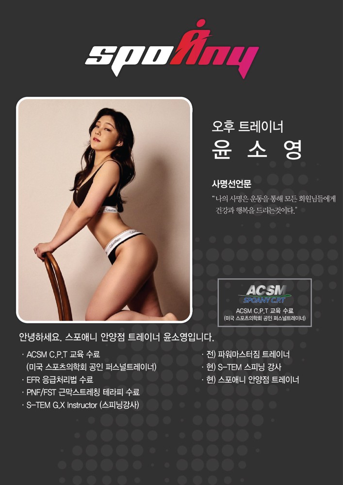 윤소영 커버 이미지