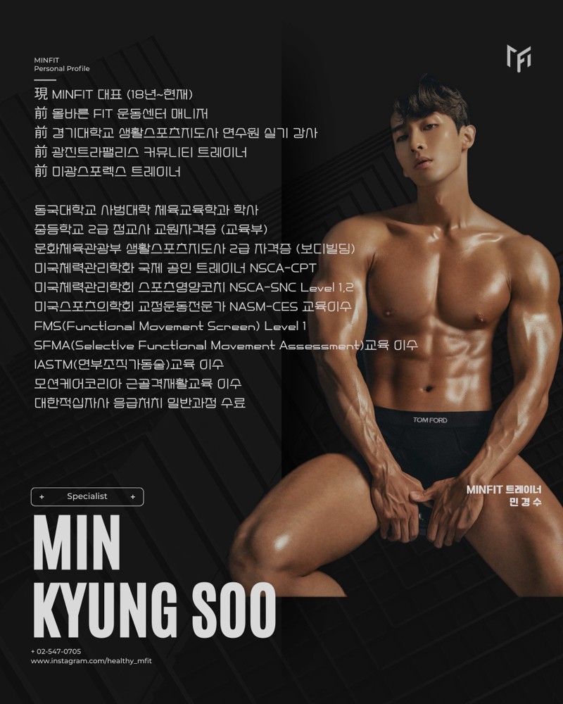 민경수 커버 이미지