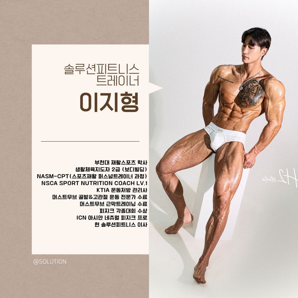 이지형 커버 이미지