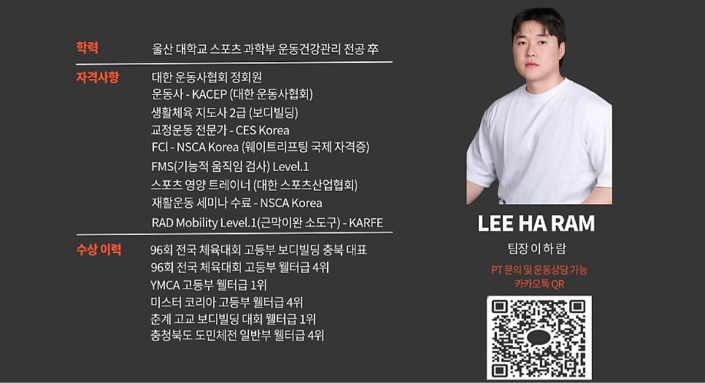 이하람 프로필 이미지