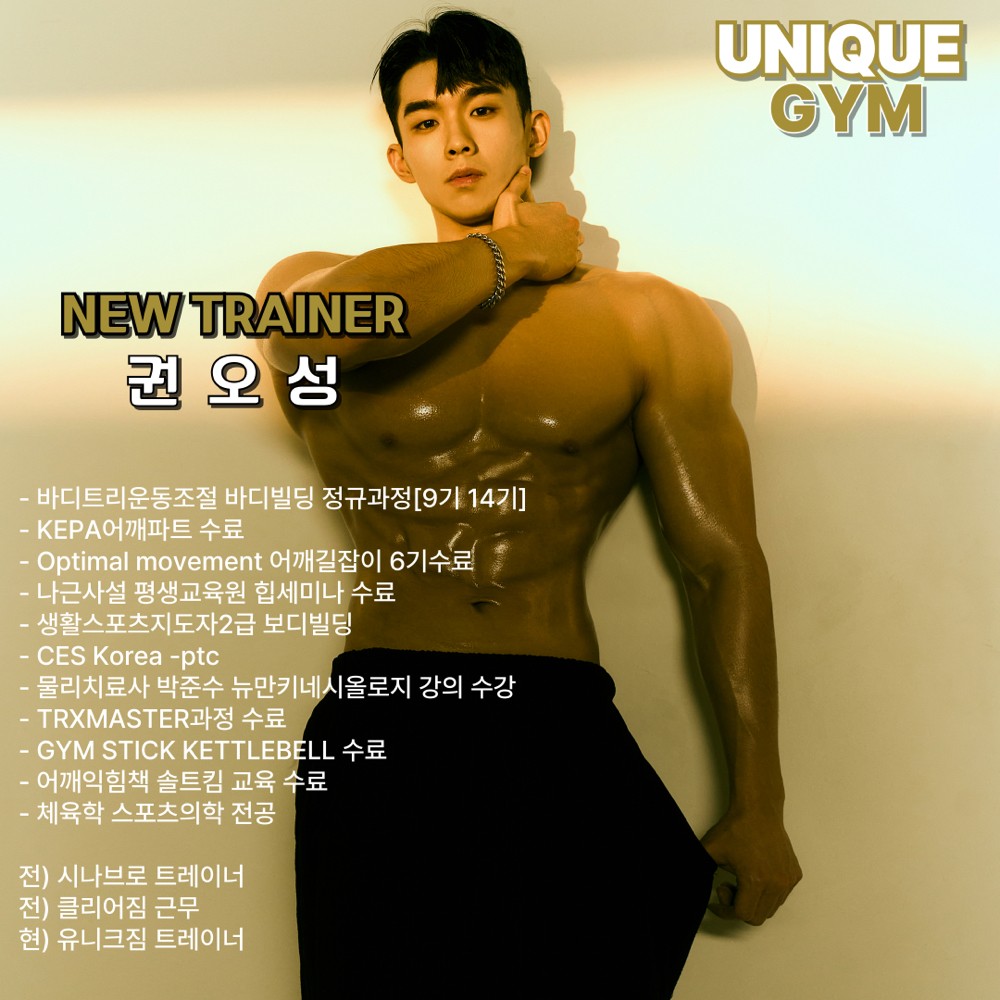 권오성 커버 이미지