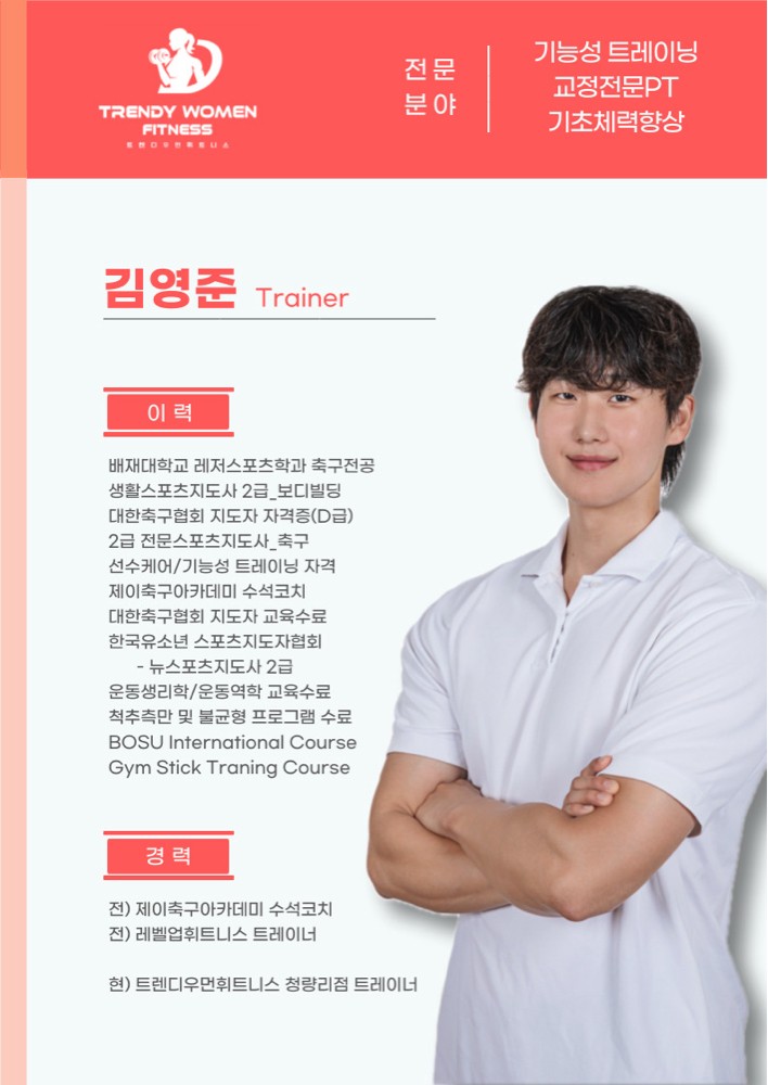 김영준 커버 이미지