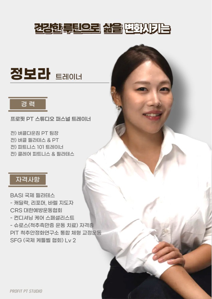 정보라 프로필 이미지