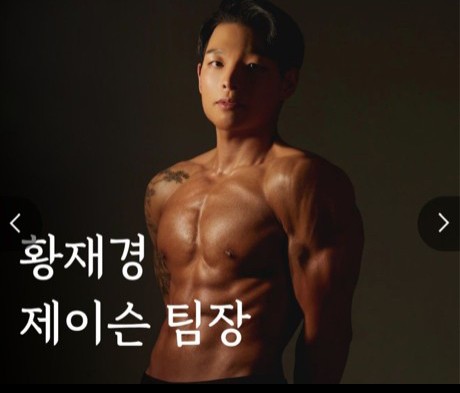 황재경 커버 이미지
