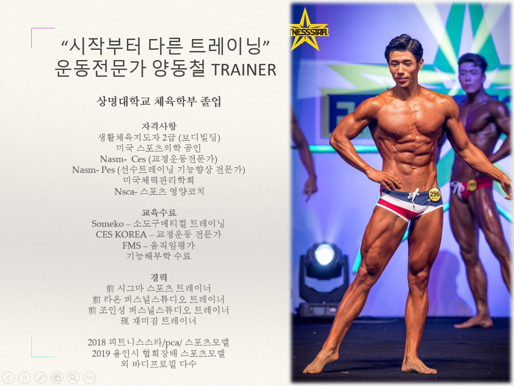 양동철 프로필 이미지