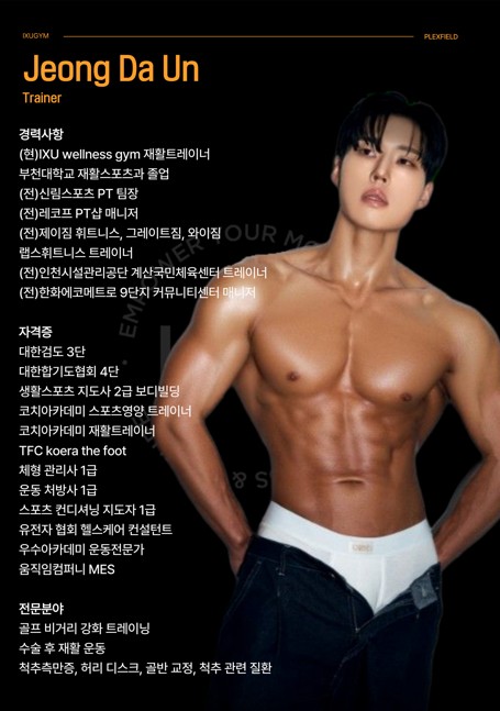 정다운 프로필 이미지