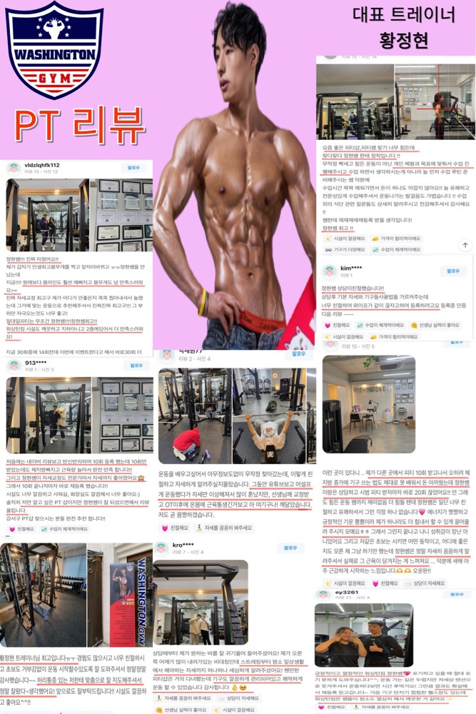 황정현 프로필 이미지