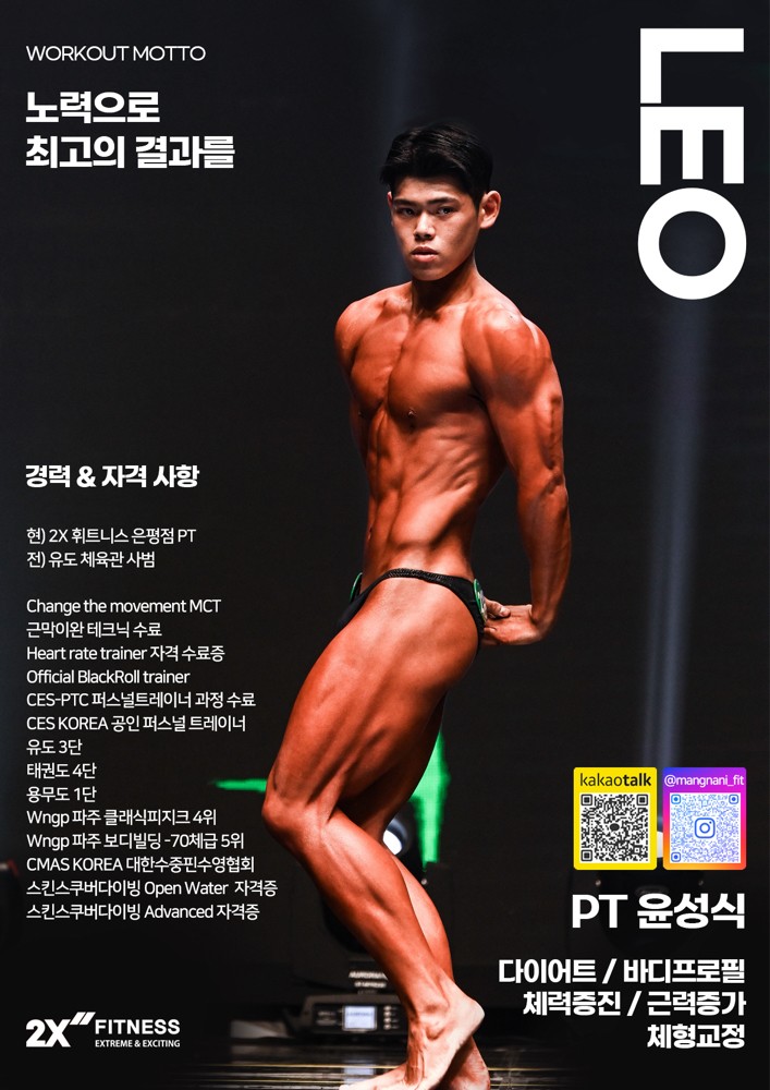 윤성식 프로필 이미지