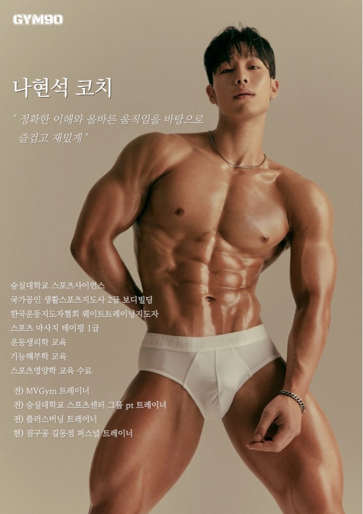 나현석 프로필 이미지