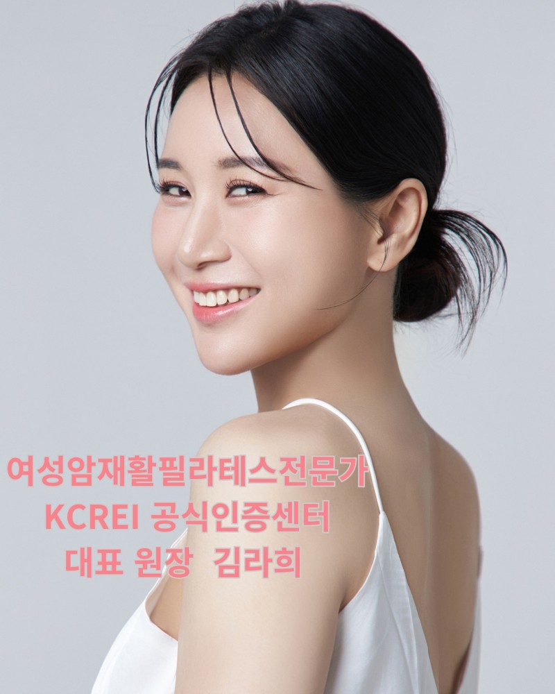 김라희 프로필 이미지