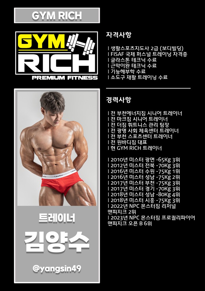 김양수 커버 이미지