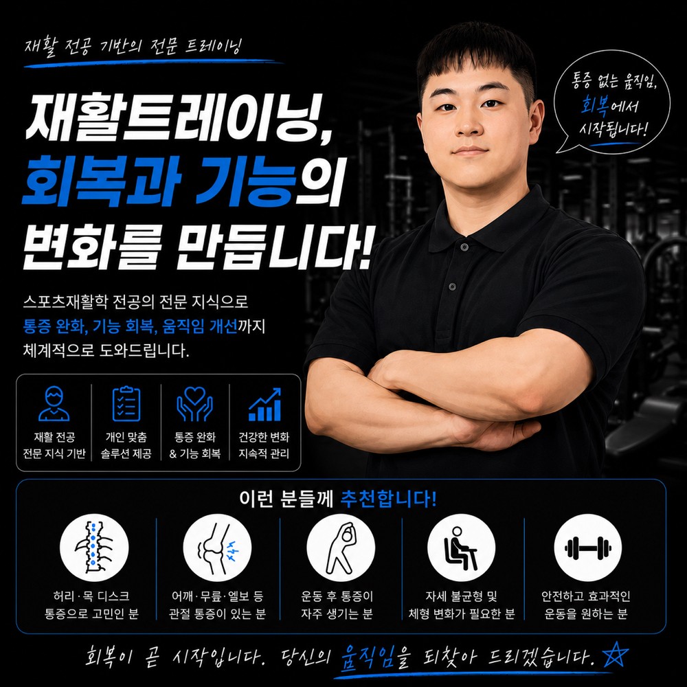 정훈 커버 이미지