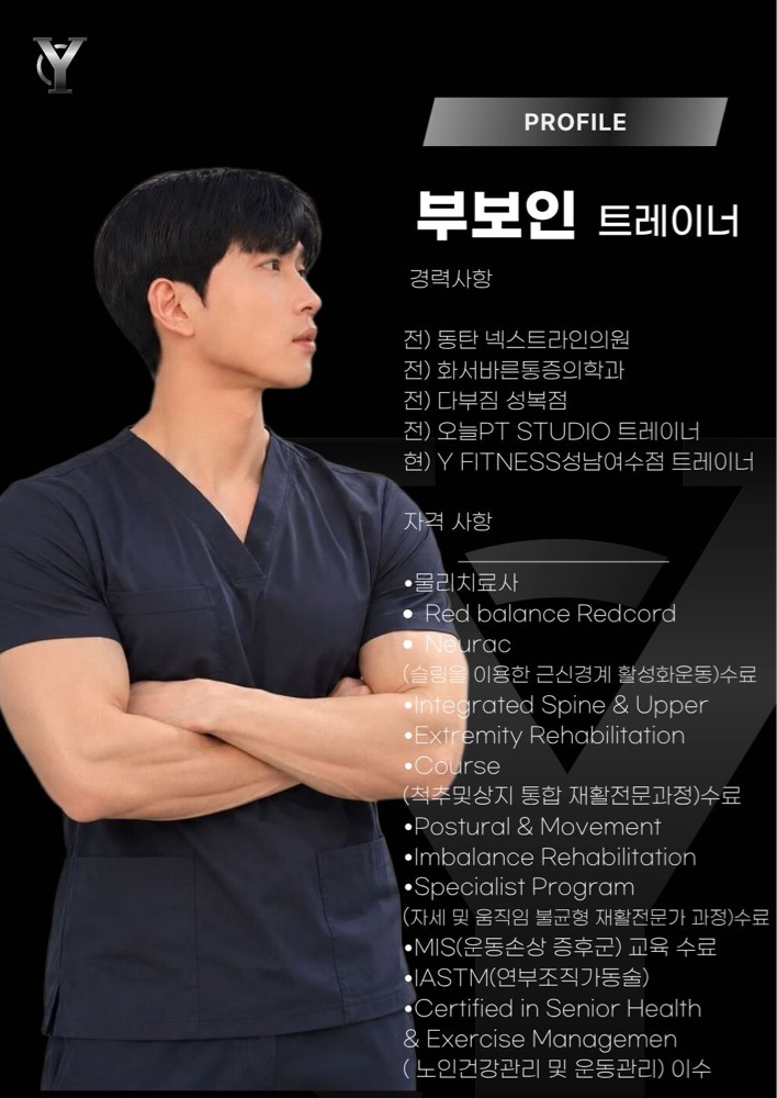 부보인 커버 이미지