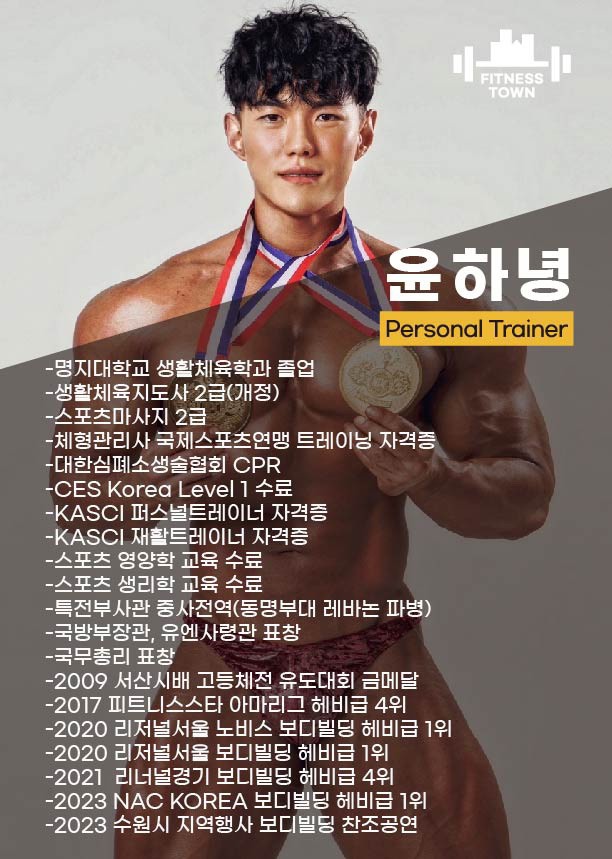 윤하녕 프로필 이미지