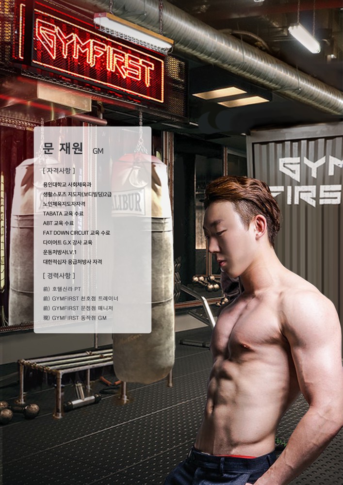 문재원 커버 이미지