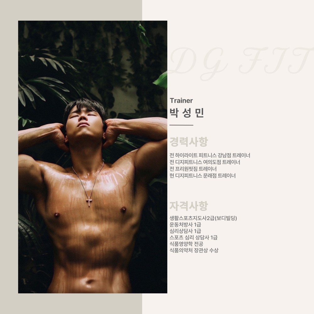박성민 커버 이미지