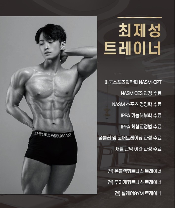 최제성 프로필 이미지