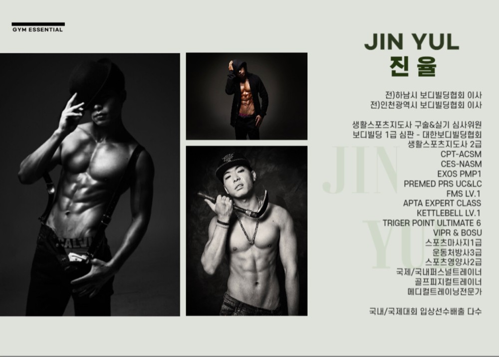 진율 커버 이미지