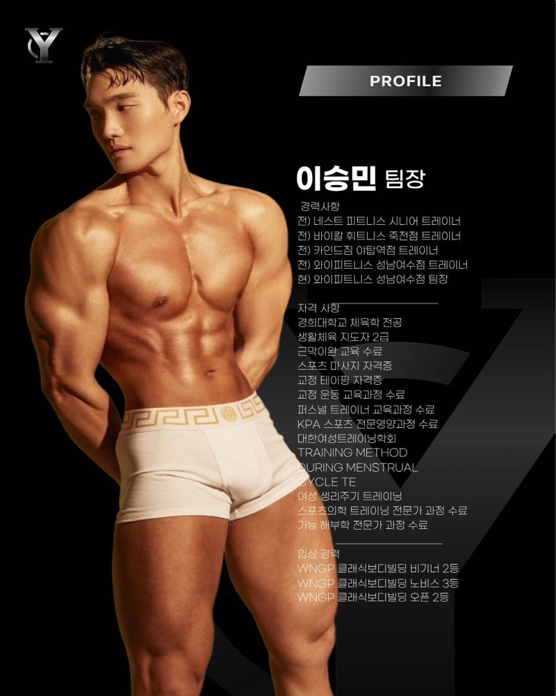 이승민 커버 이미지