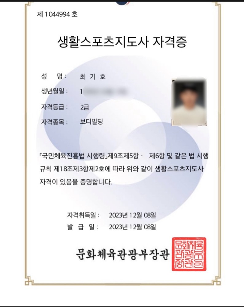 최기호 커버 이미지