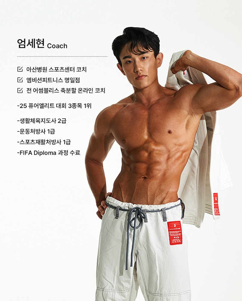 엄세현 커버 이미지