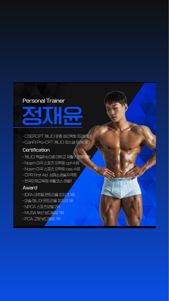 제임스 커버 이미지
